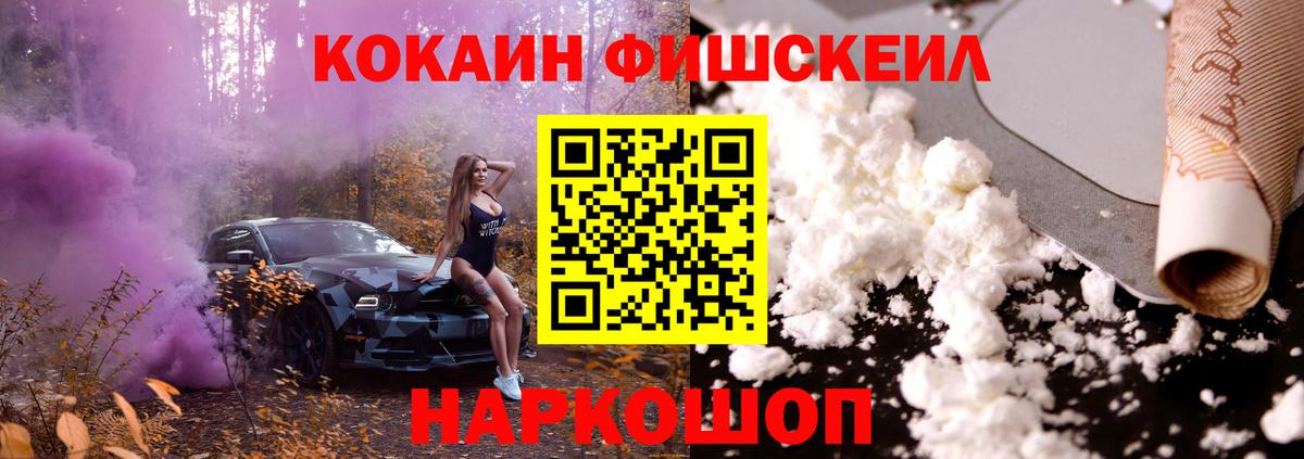 COCAIN  Кокаин Эквадор  Екатеринбург  Вход с VPN  Кокаин Перу 