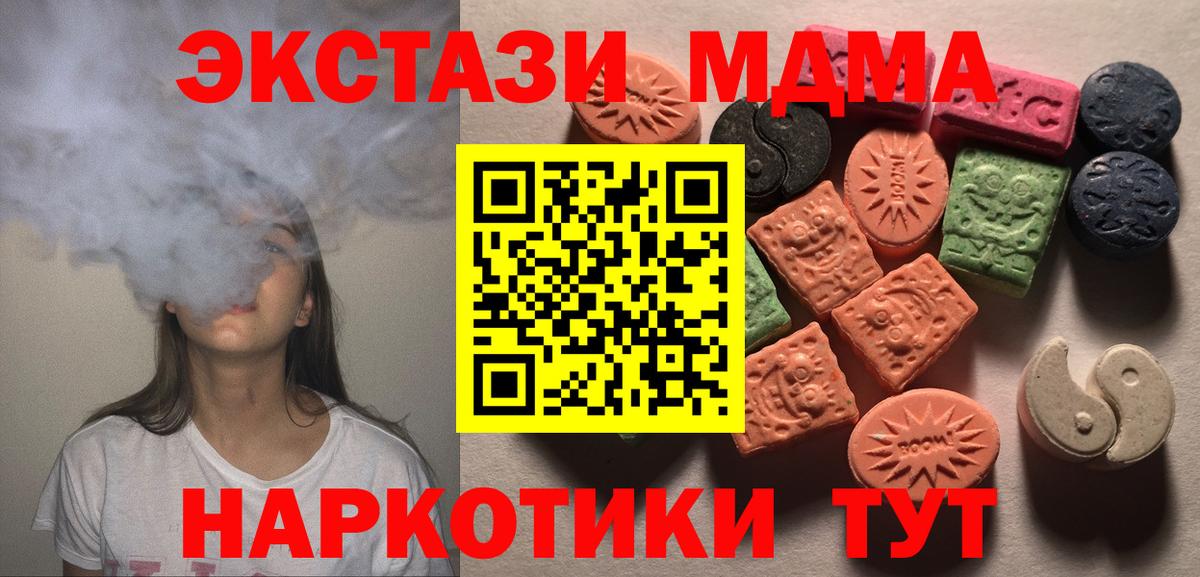 ЭКСТАЗИ бентли Екатеринбург