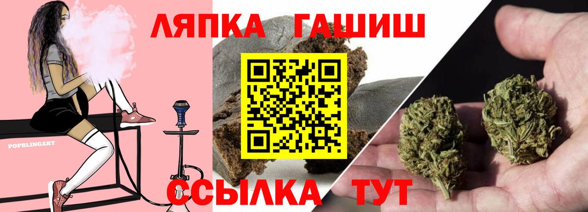 ГАШИШ AMNESIA HAZE Екатеринбург