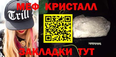 кокаин VHQ Гусь-Хрустальный