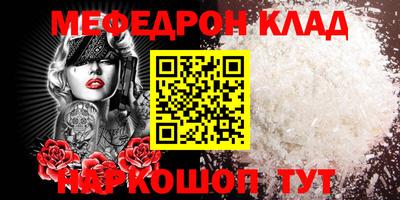 кокаин VHQ Гусь-Хрустальный