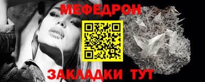 spice Гусиноозёрск