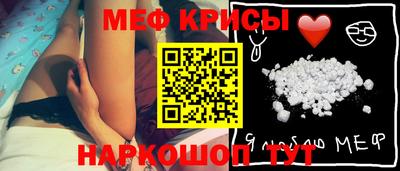 кокаин VHQ Гусь-Хрустальный