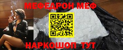 spice Гусиноозёрск