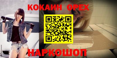 кокаин колумбия Гусев