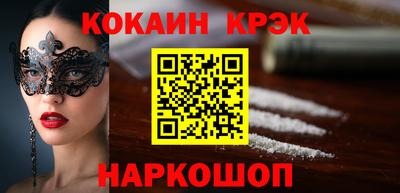 кокаин колумбия Гусев