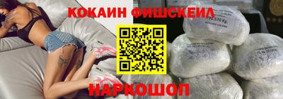 кокаин VHQ Гусь-Хрустальный