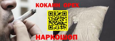 spice Гусиноозёрск