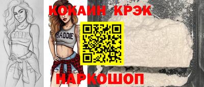 кокаин колумбия Гусев
