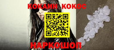 кокаин колумбия Гусев
