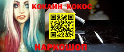 кокаин VHQ Гусь-Хрустальный