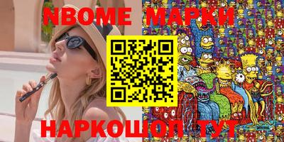 кокаин VHQ Гусь-Хрустальный
