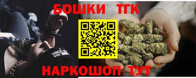 spice Гусиноозёрск