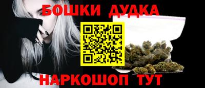 кокаин VHQ Гусь-Хрустальный