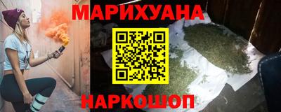 spice Гусиноозёрск