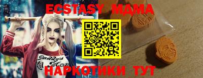 кокаин VHQ Гусь-Хрустальный
