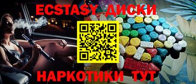 кокаин VHQ Гусь-Хрустальный