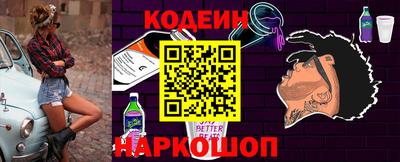 spice Гусиноозёрск