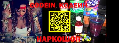 кокаин VHQ Гусь-Хрустальный
