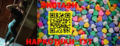 spice Гусиноозёрск