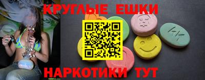 spice Гусиноозёрск