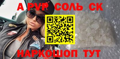 spice Гусиноозёрск