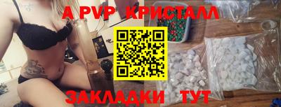 spice Гусиноозёрск