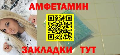 spice Гусиноозёрск