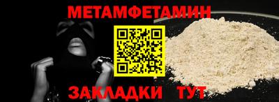 spice Гусиноозёрск