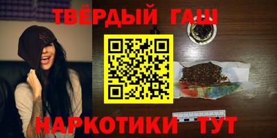 spice Гусиноозёрск