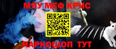 spice Гусиноозёрск
