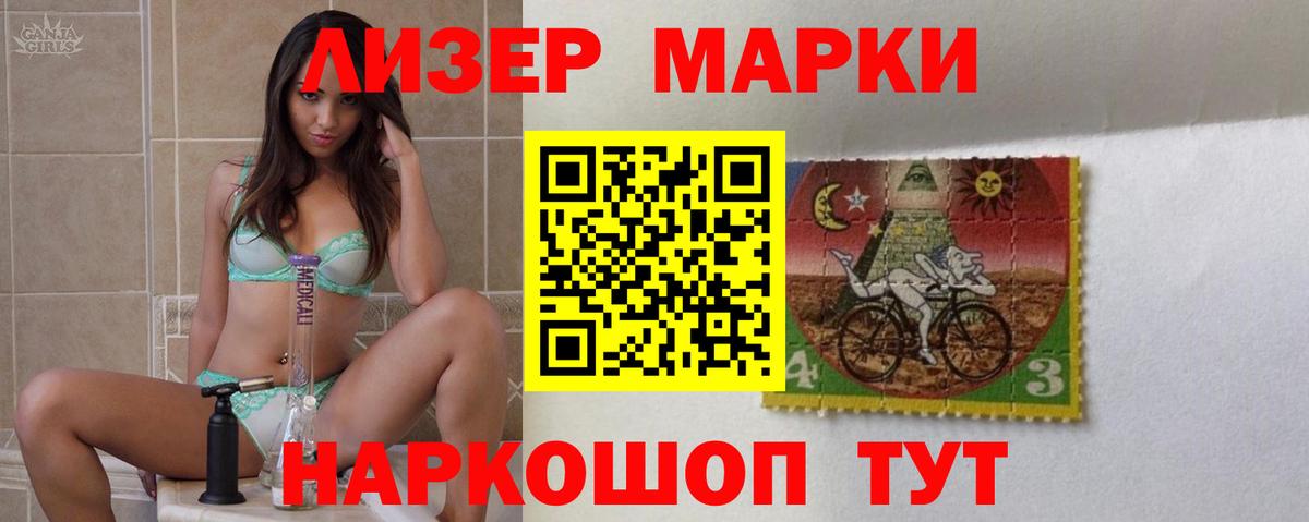 LSD-25 экстази  Вход с VPN  LSD-25 экстази ecstasy  Екатеринбург  ОМГ ОМГ зеркало  ЛСД экстази кислота 
