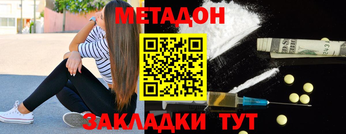 сайты даркнета какой сайт  Метадон белоснежный  Вход с VPN  Екатеринбург 