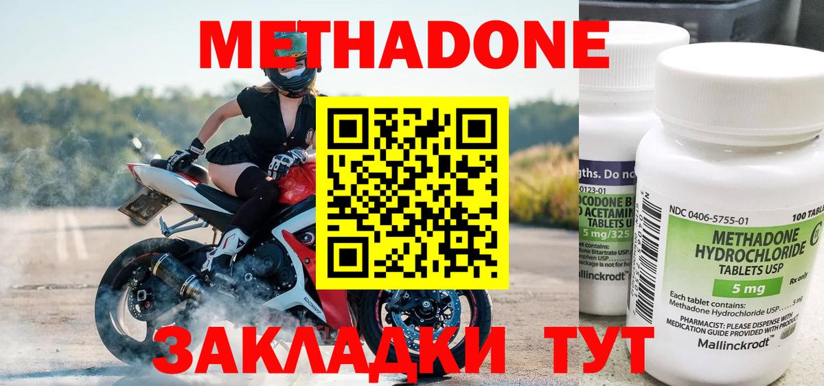 МАРИХУАНА  Вход с VPN  Где продают наркотики?  Екатеринбург  КОКАИН  ГАШ  Меф  
