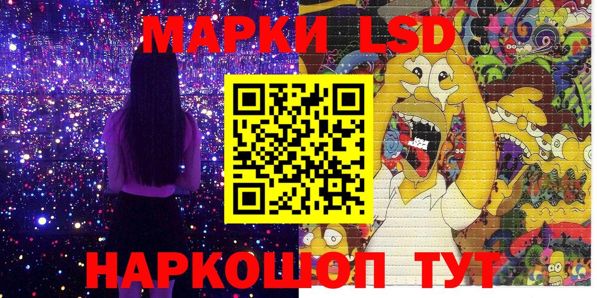 Марки NBOMe 1,5мг Екатеринбург